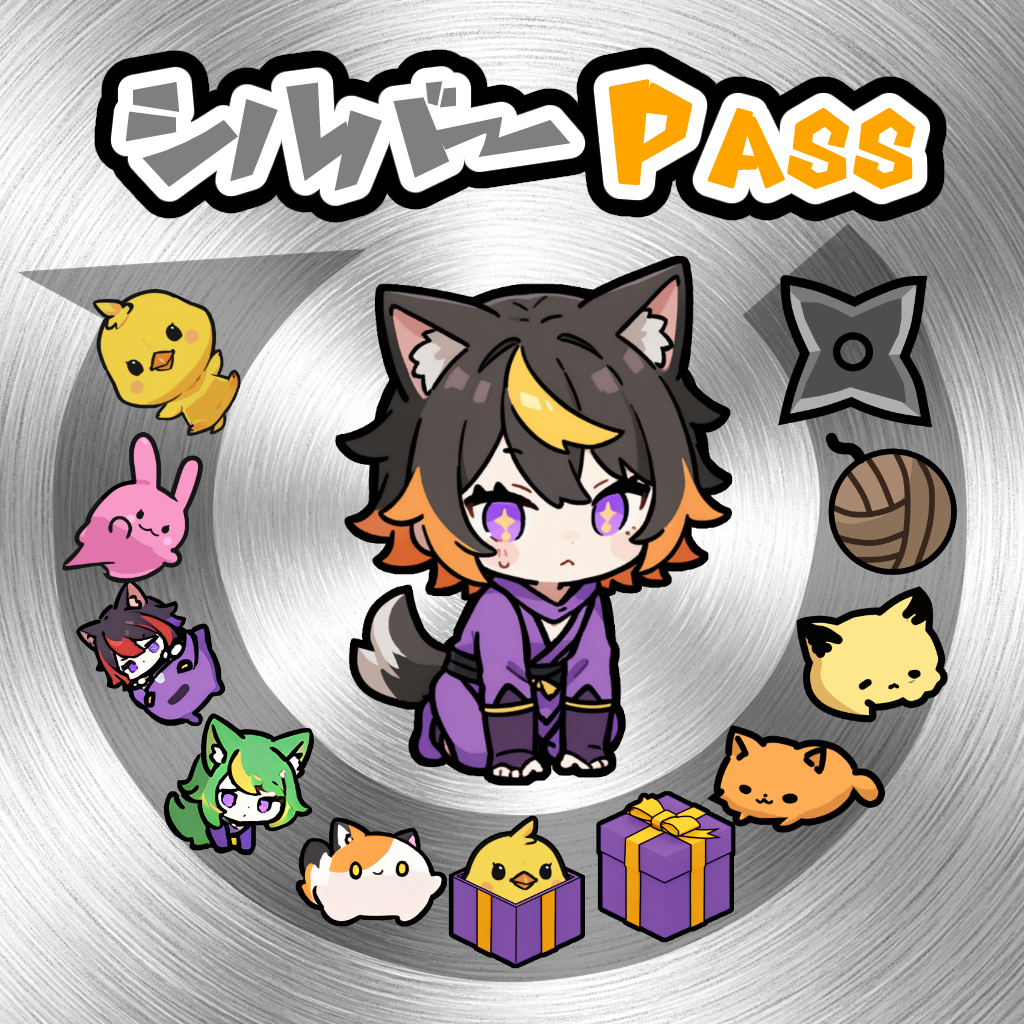 シルバーパス
